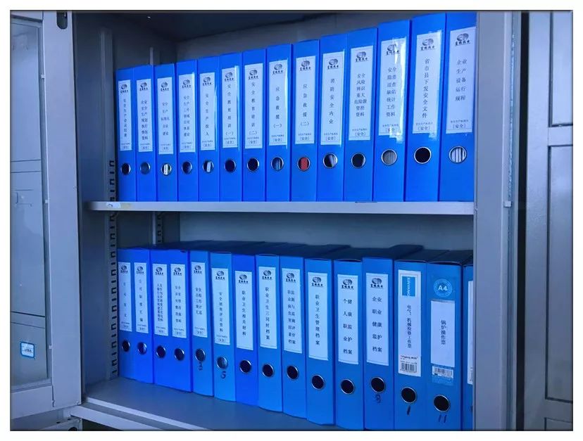 安全标准化档案盒（8要素和13要素模板，500个文件）-1
